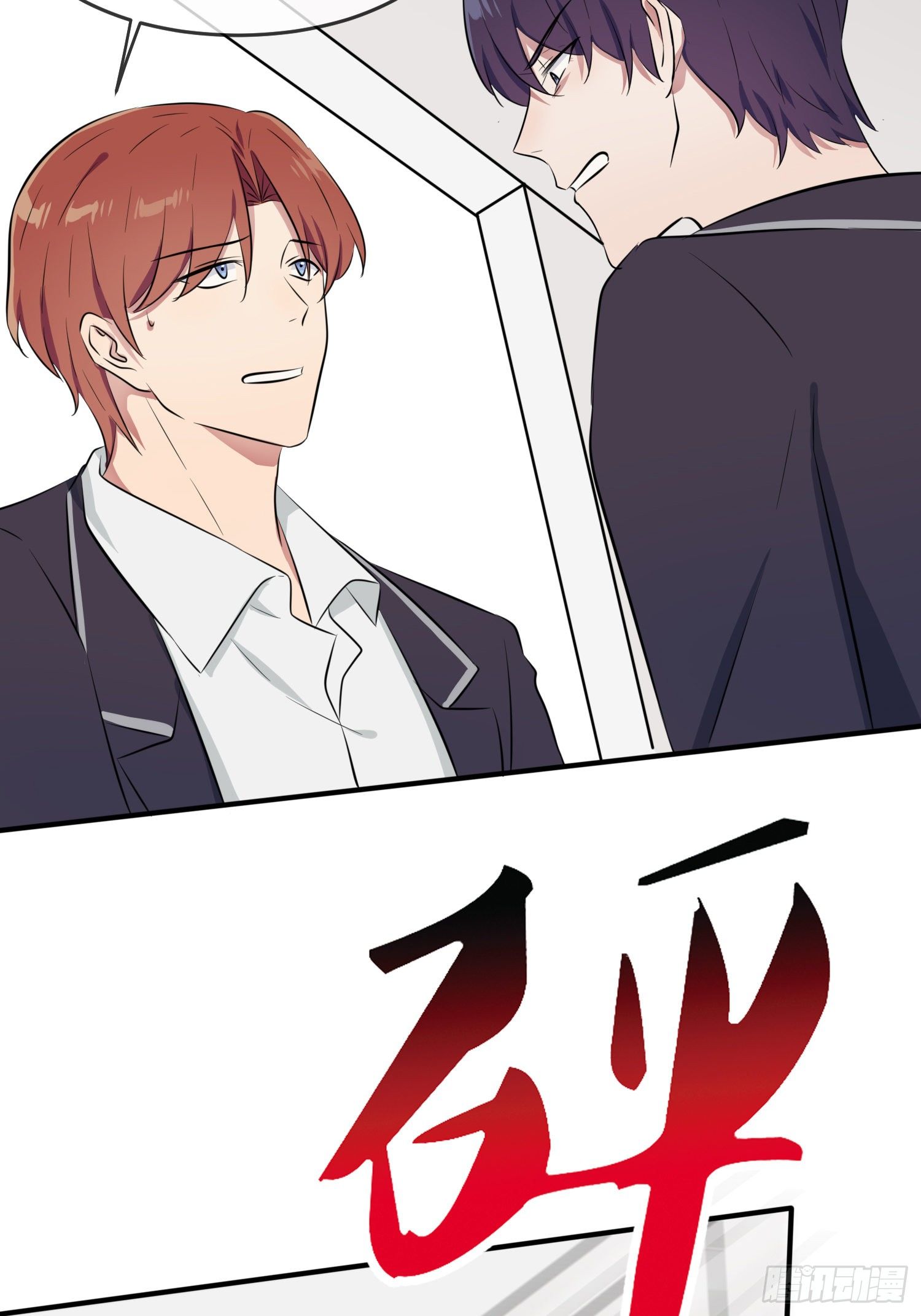 第26话：毁灭吧&hellip;&hellip;(1/2)-第29话