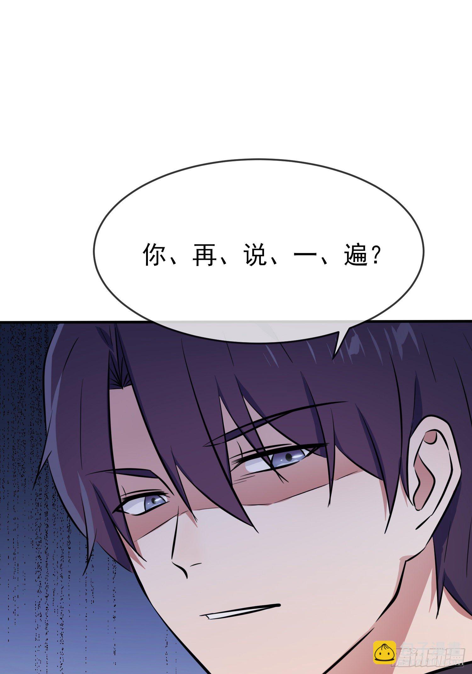 第26话：毁灭吧&hellip;&hellip;(1/2)-第29话