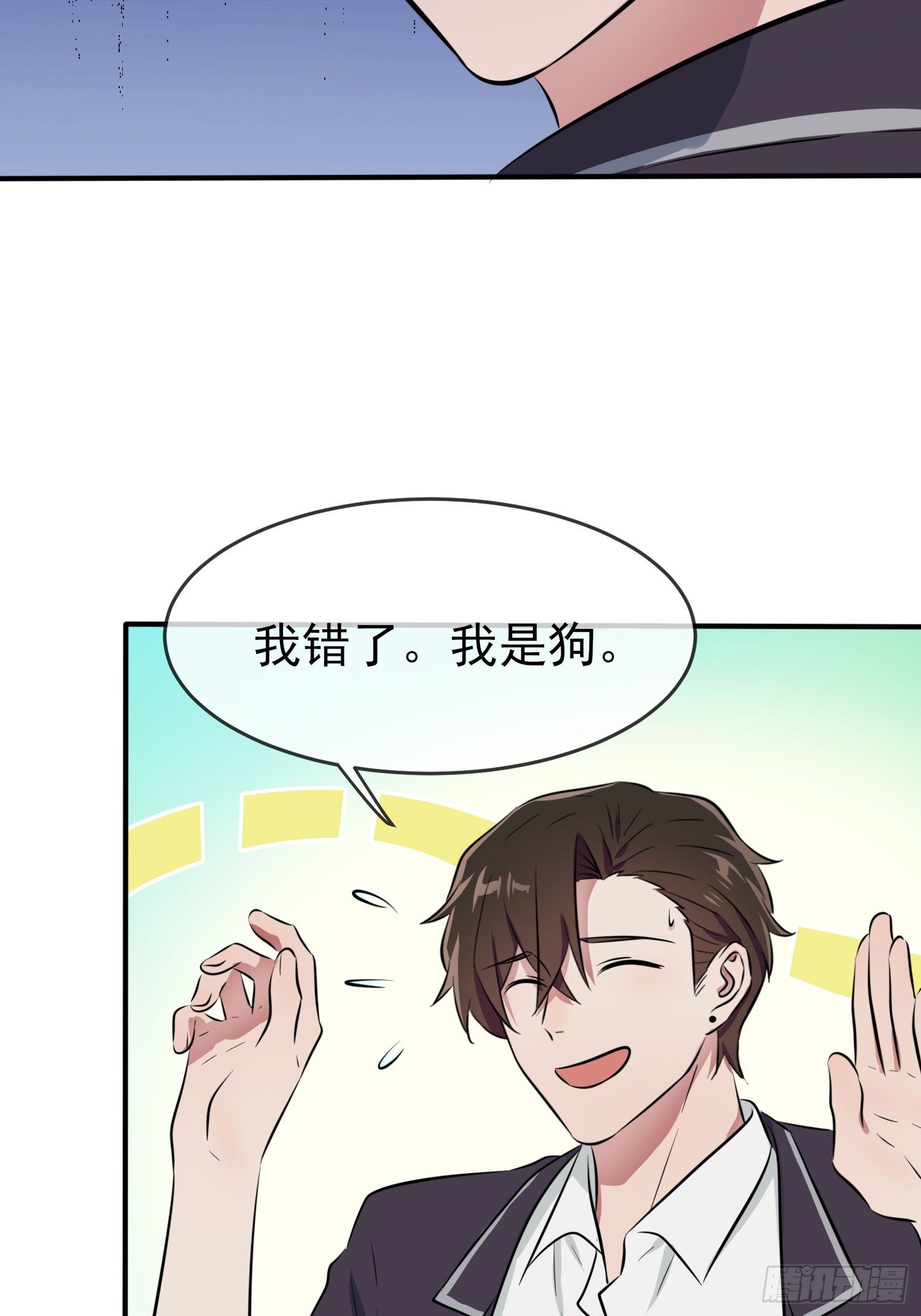 第26话：毁灭吧&hellip;&hellip;(1/2)-第29话