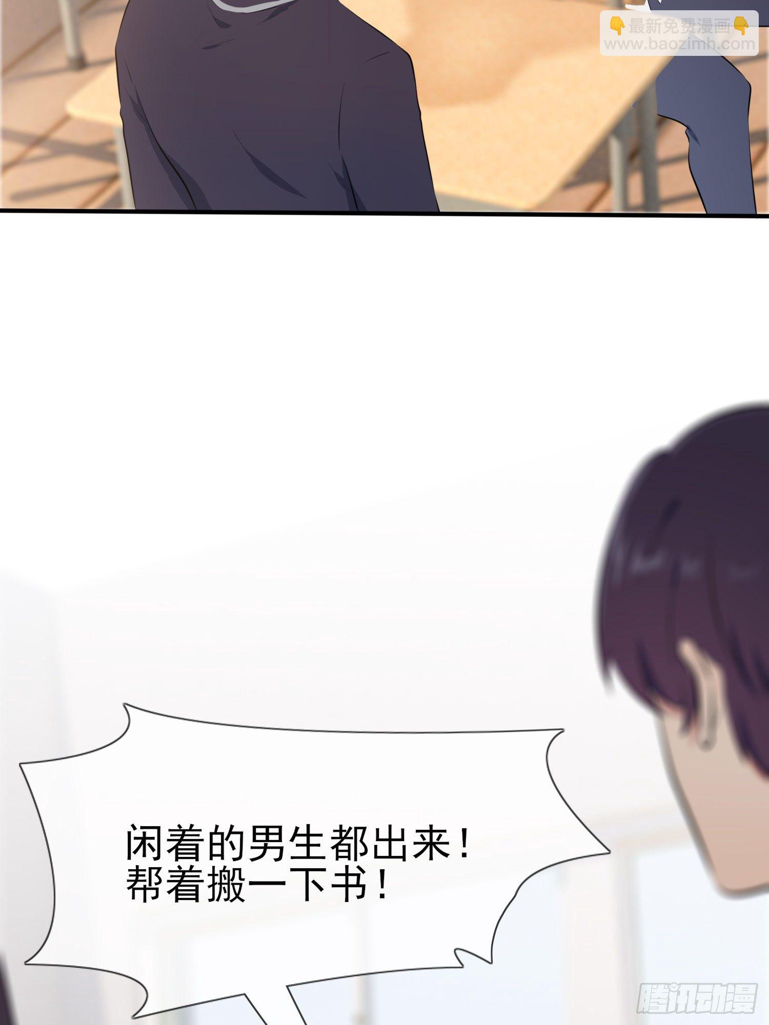 第28话：眼神是不会骗人的(1/2)-第31话