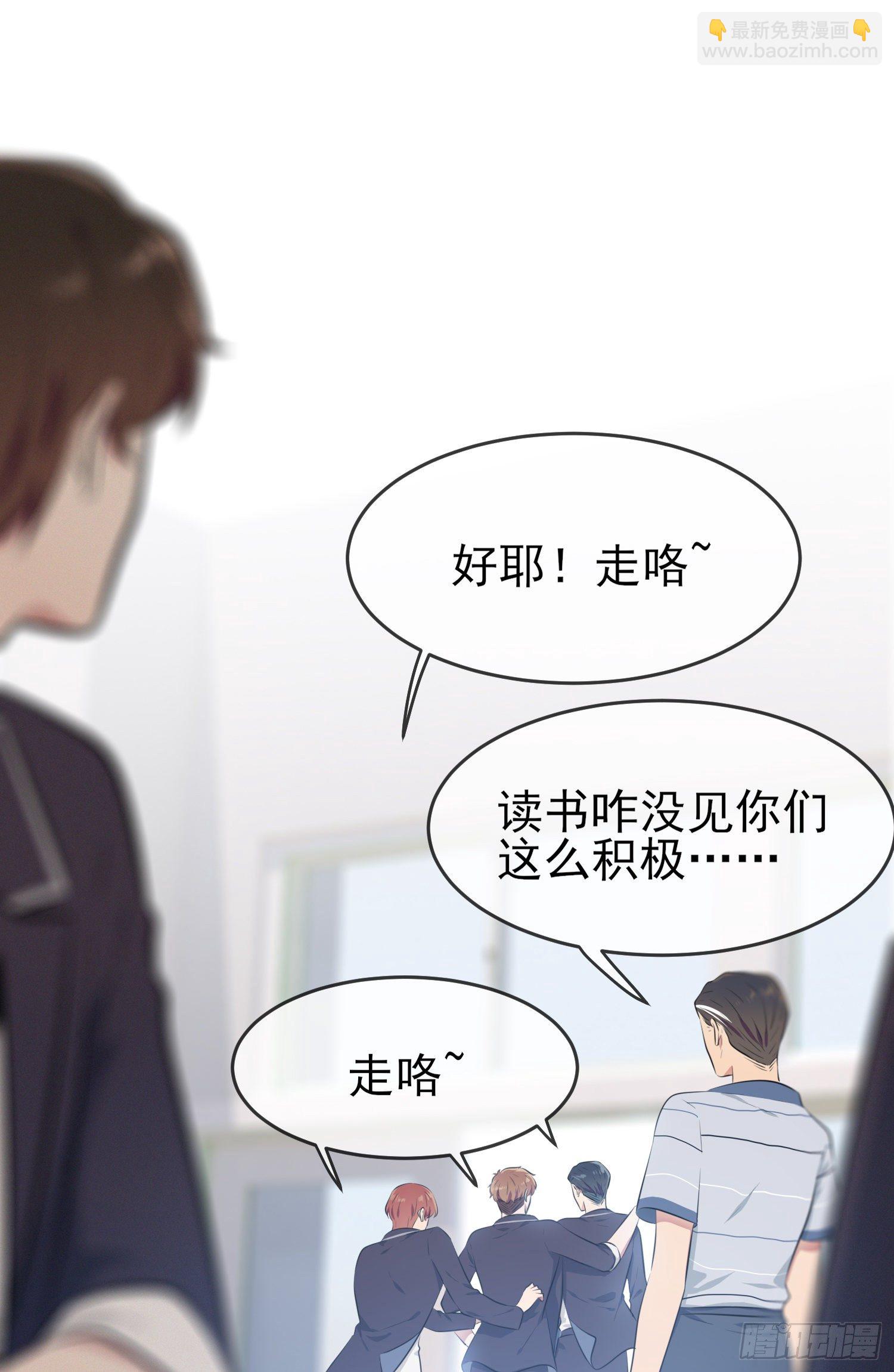 第28话：眼神是不会骗人的(1/2)-第31话