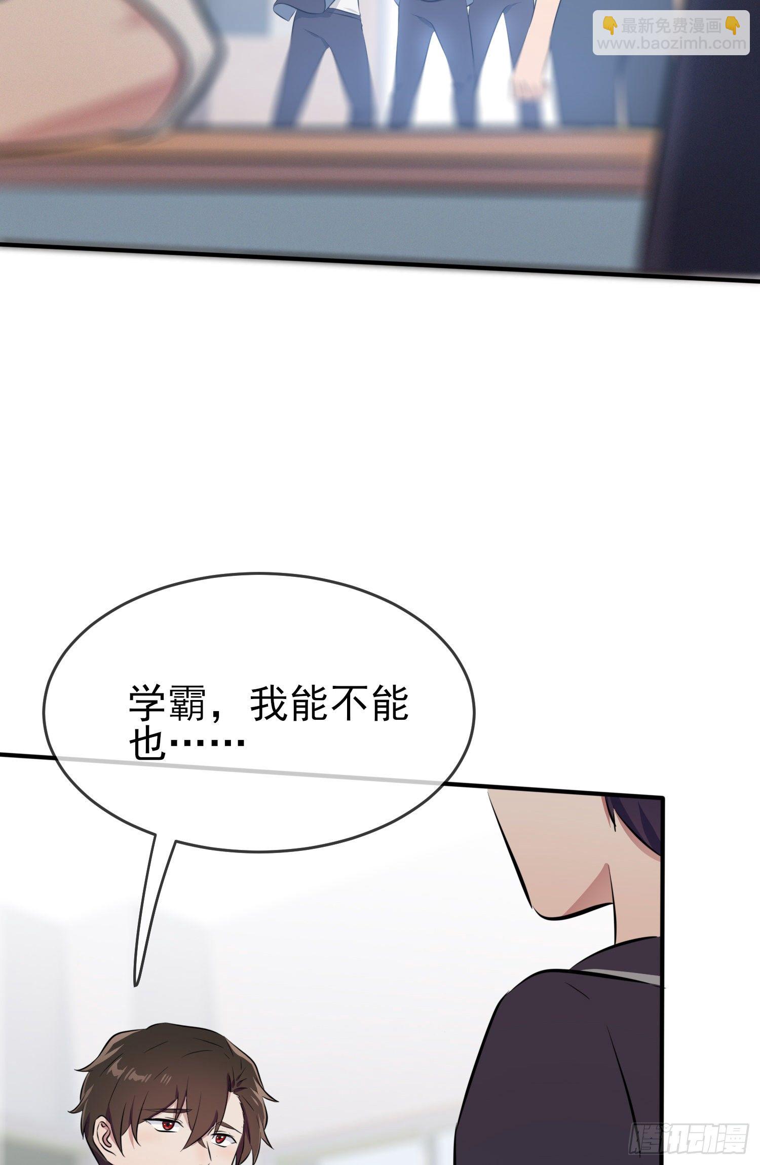 第28话：眼神是不会骗人的(1/2)-第31话