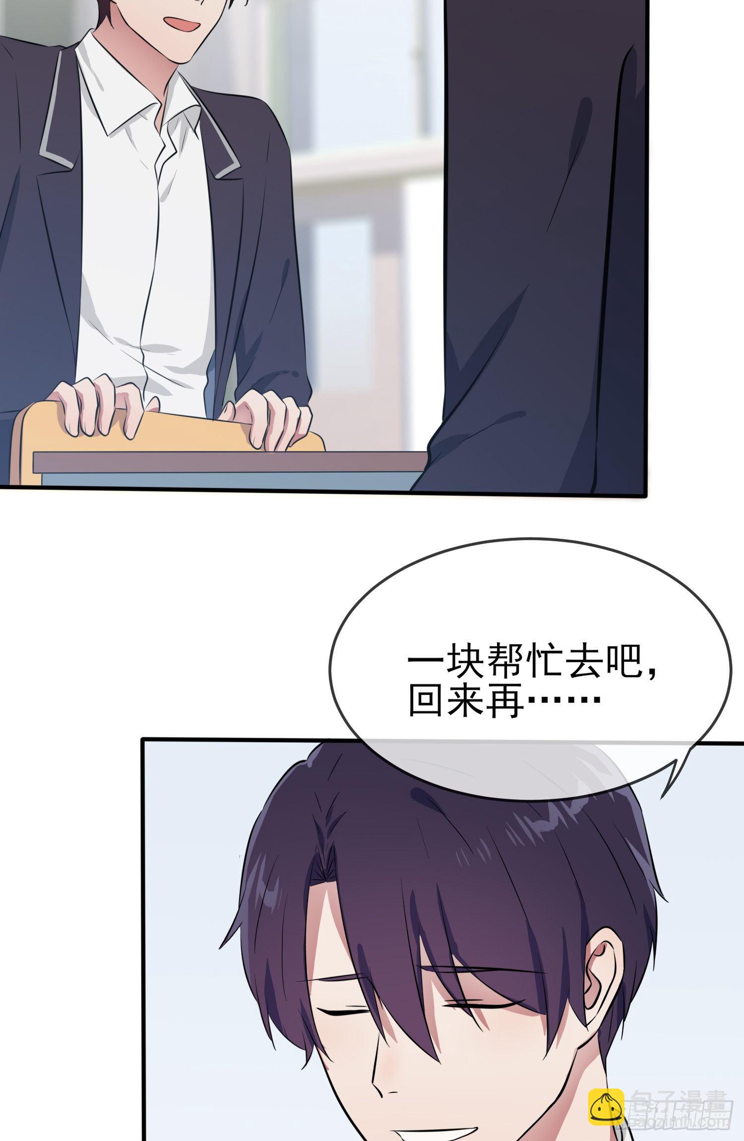 第28话：眼神是不会骗人的(1/2)-第31话