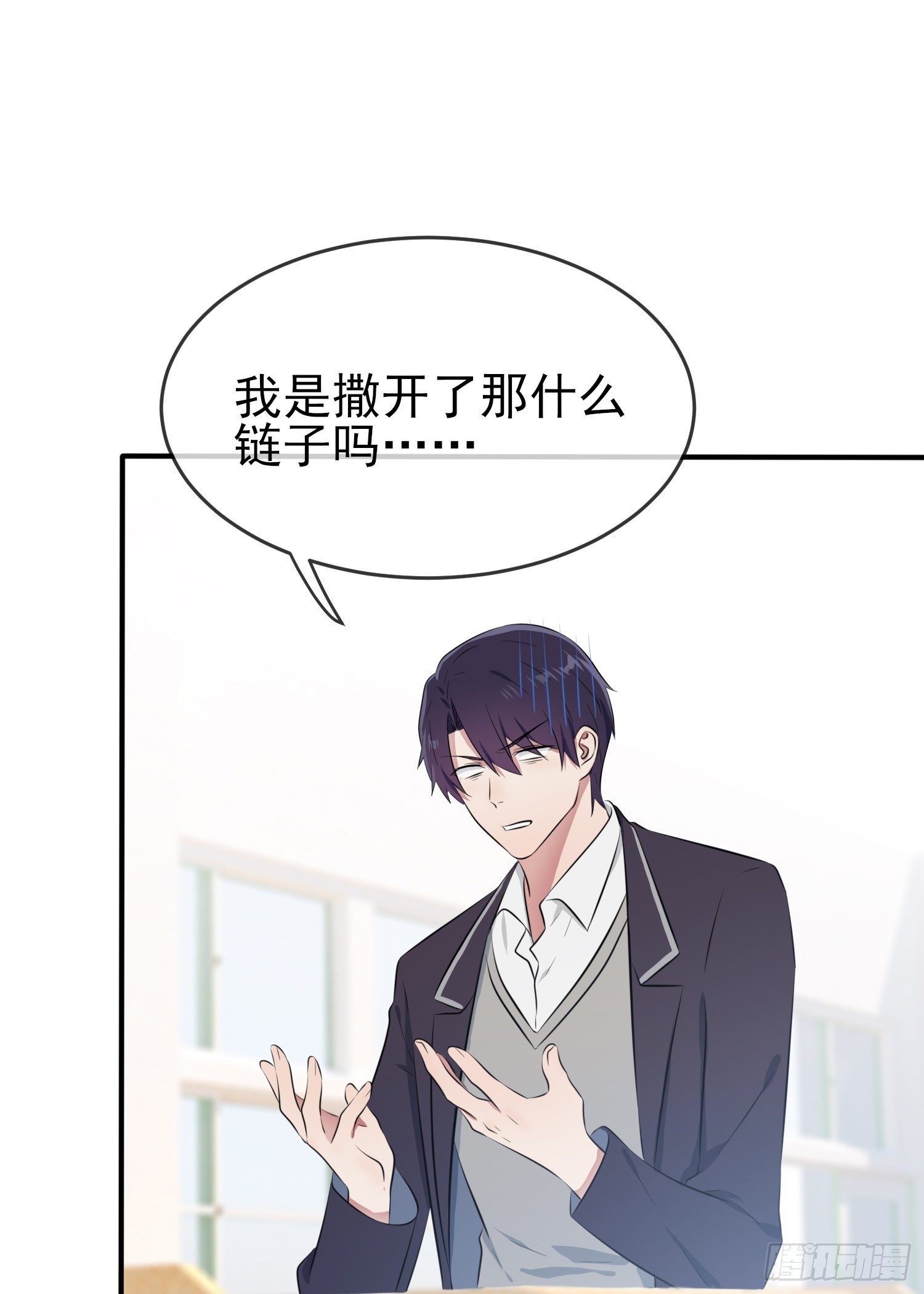 第28话：眼神是不会骗人的(1/2)-第31话