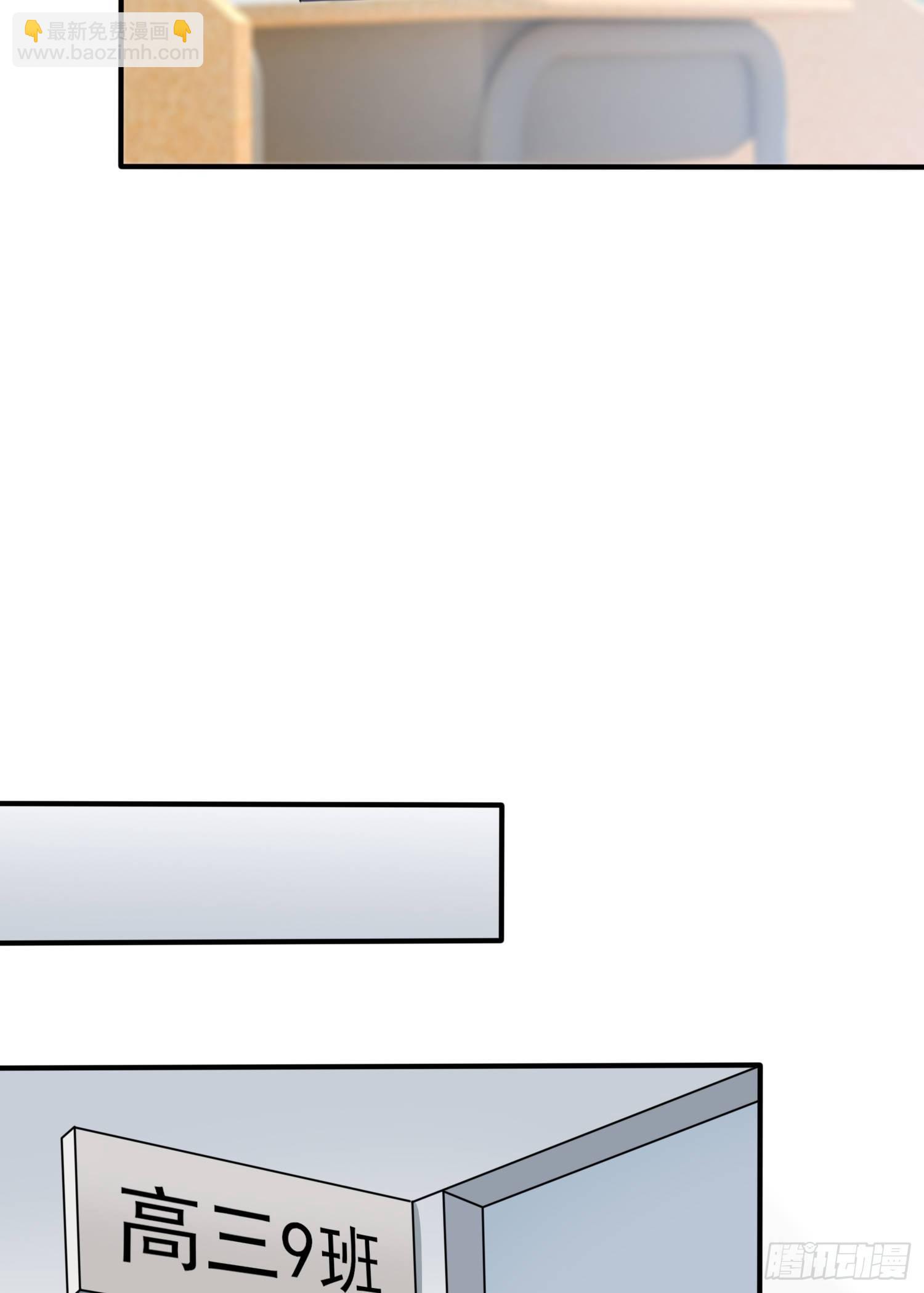 第28话：眼神是不会骗人的(1/2)-第31话