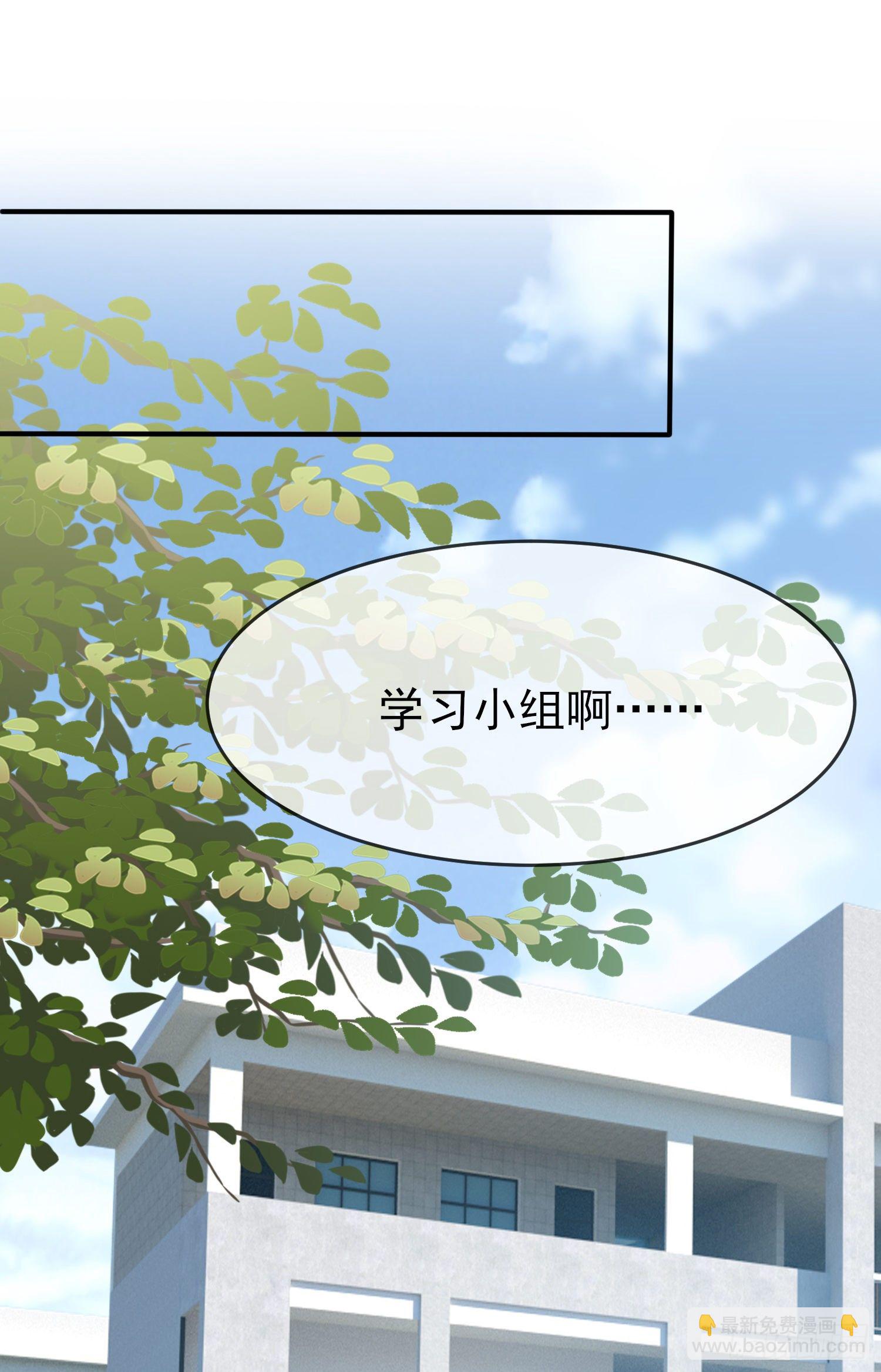 第28话：眼神是不会骗人的(1/2)-第31话