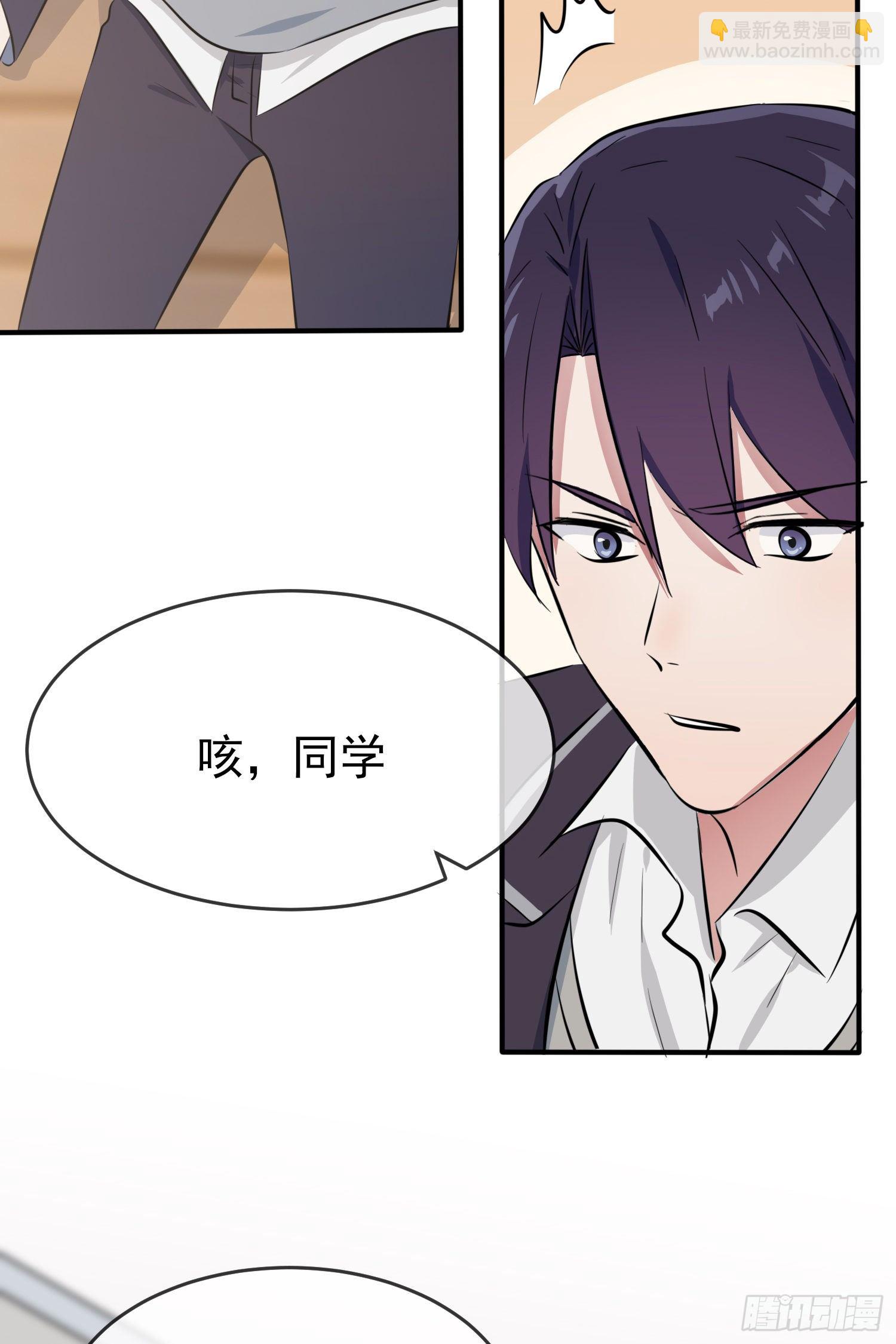 第28话：眼神是不会骗人的(1/2)-第31话