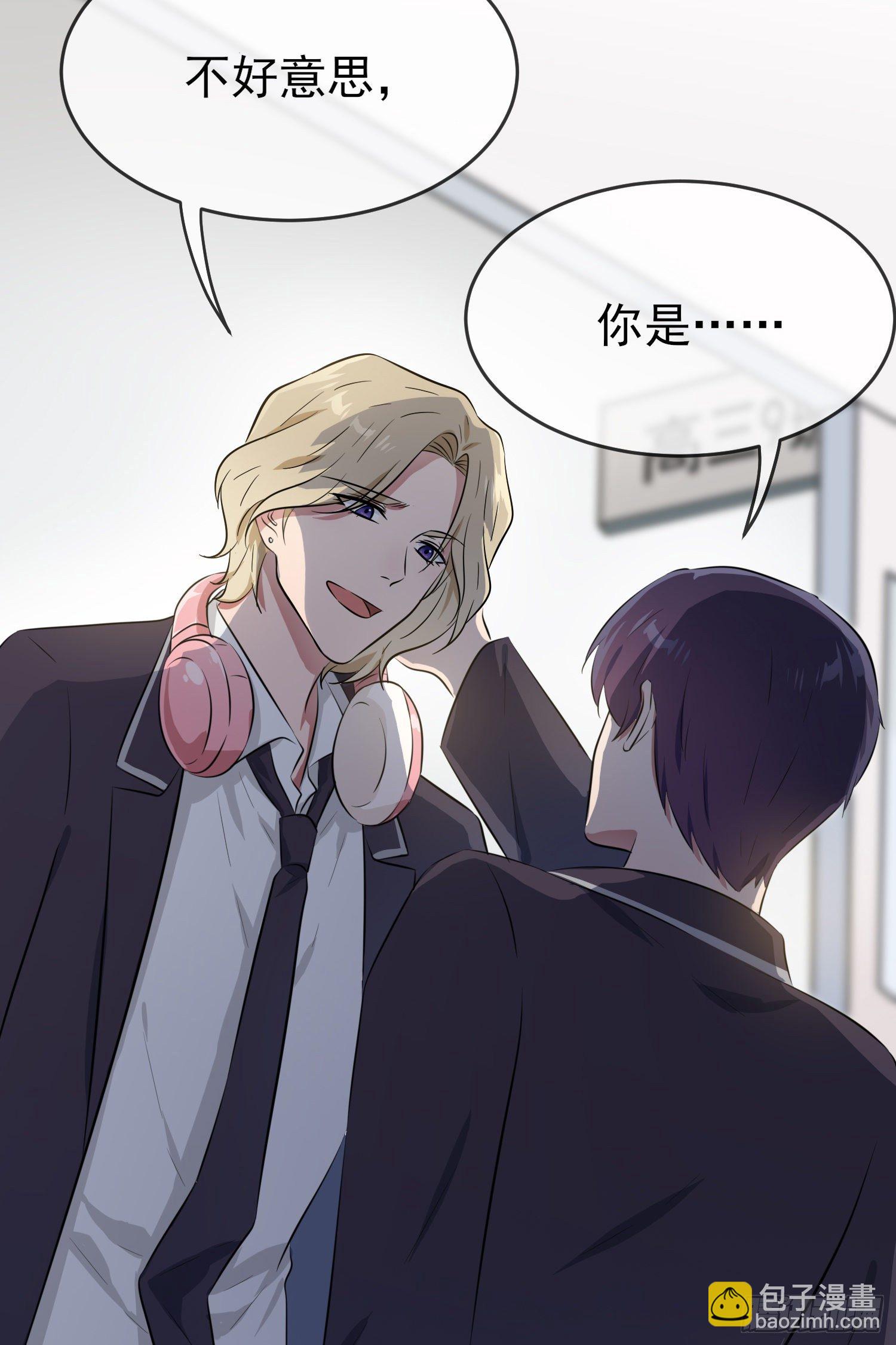 第28话：眼神是不会骗人的(1/2)-第31话