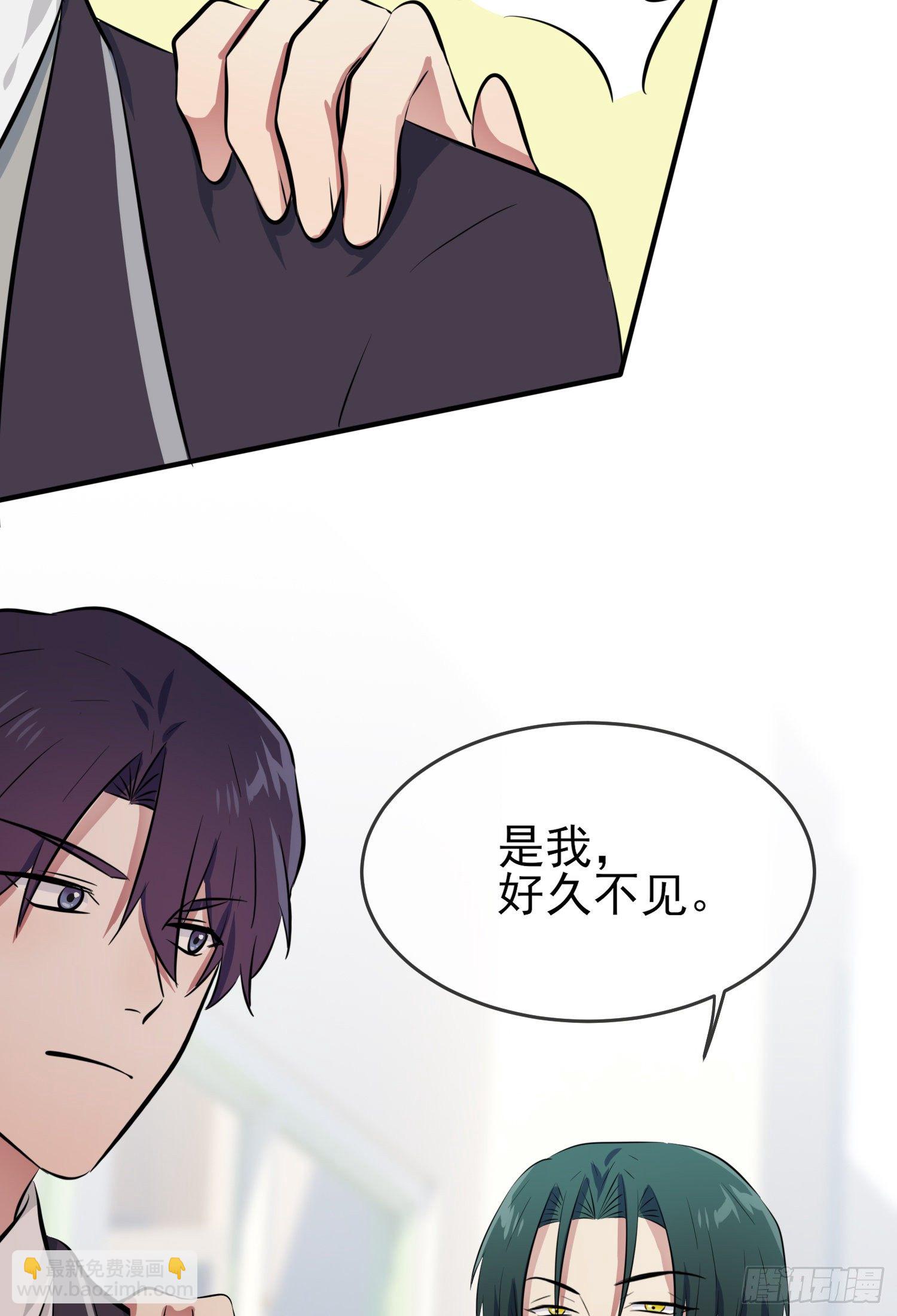 第28话：眼神是不会骗人的(1/2)-第31话