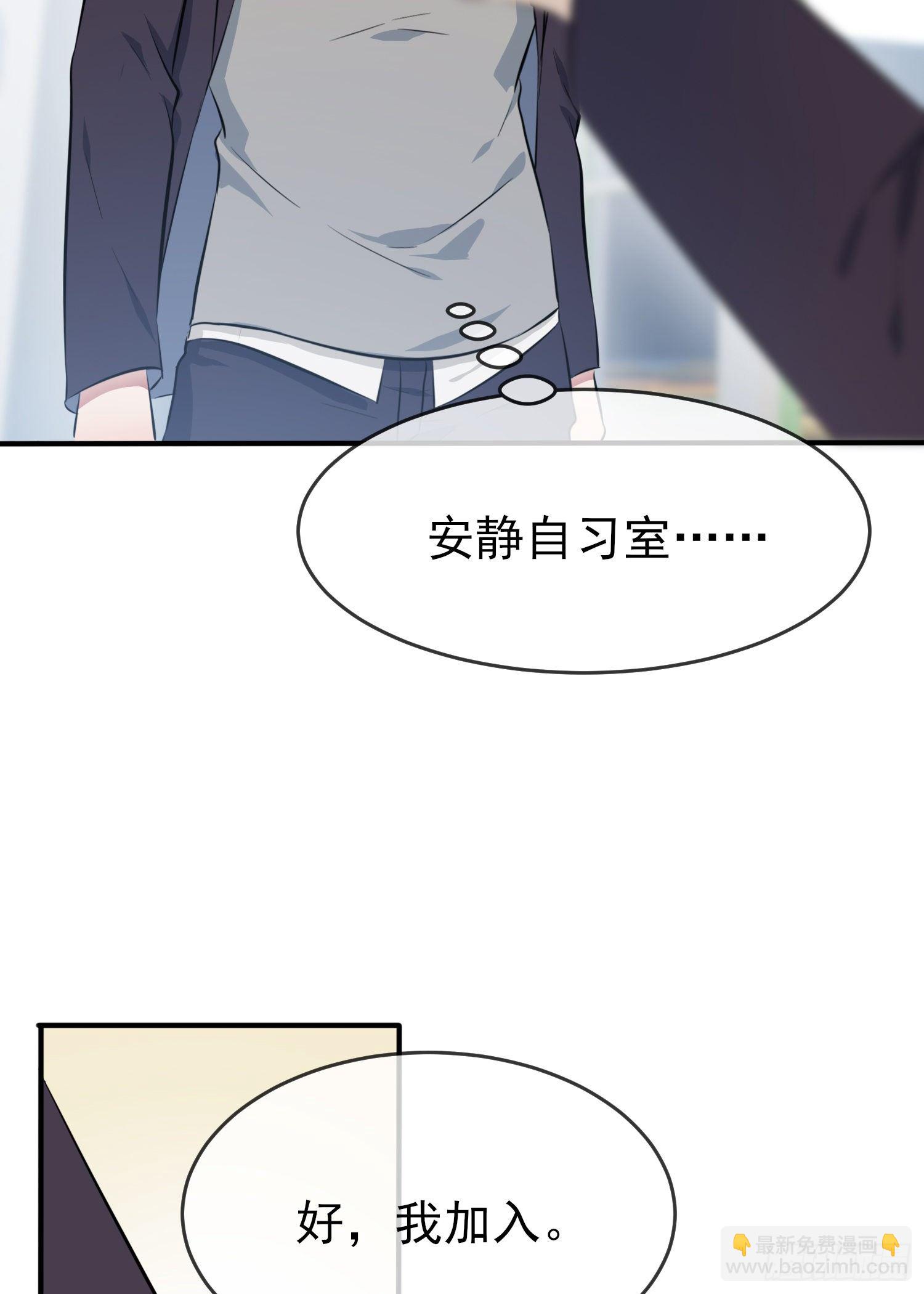 第28话：眼神是不会骗人的(1/2)-第31话