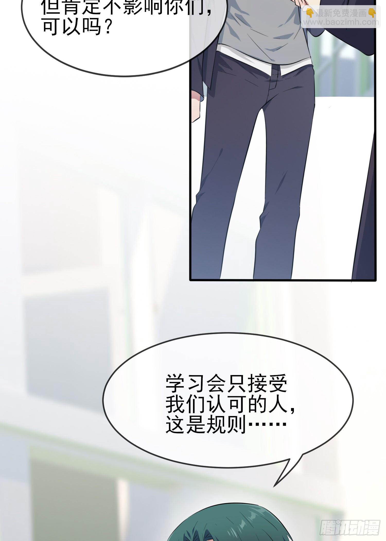 第28话：眼神是不会骗人的(1/2)-第31话