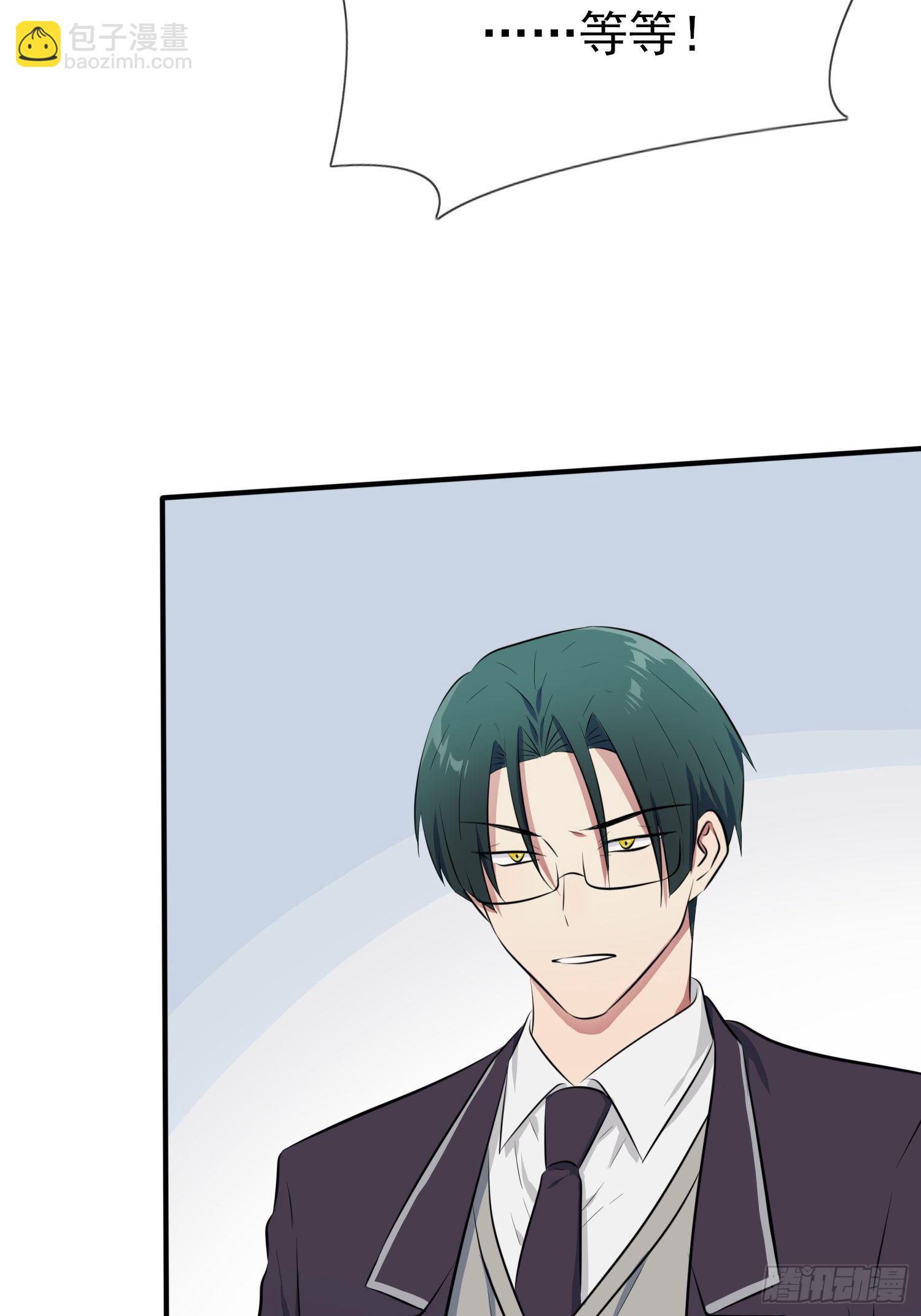 第28话：眼神是不会骗人的(1/2)-第31话