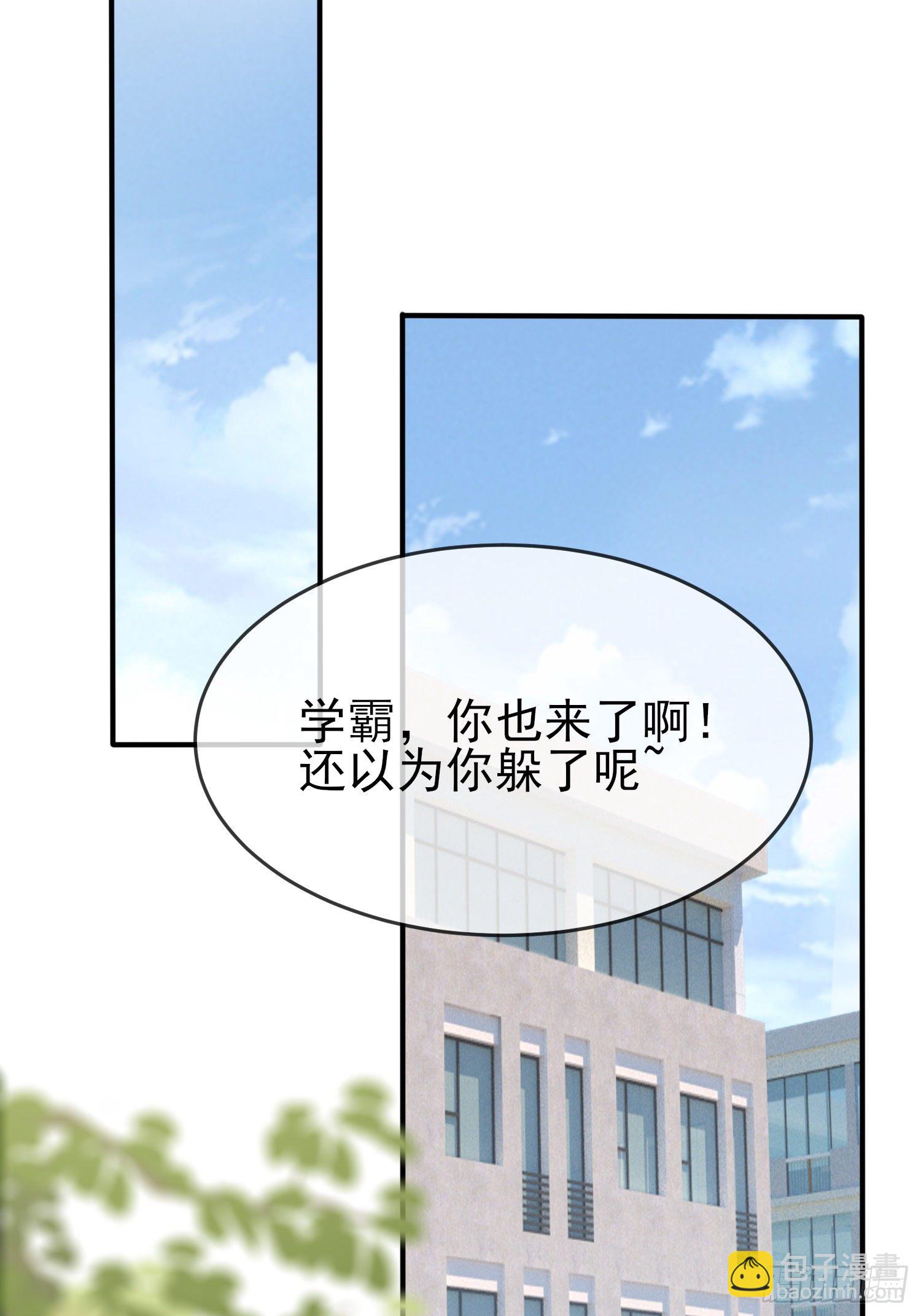 第28话：眼神是不会骗人的(1/2)-第31话