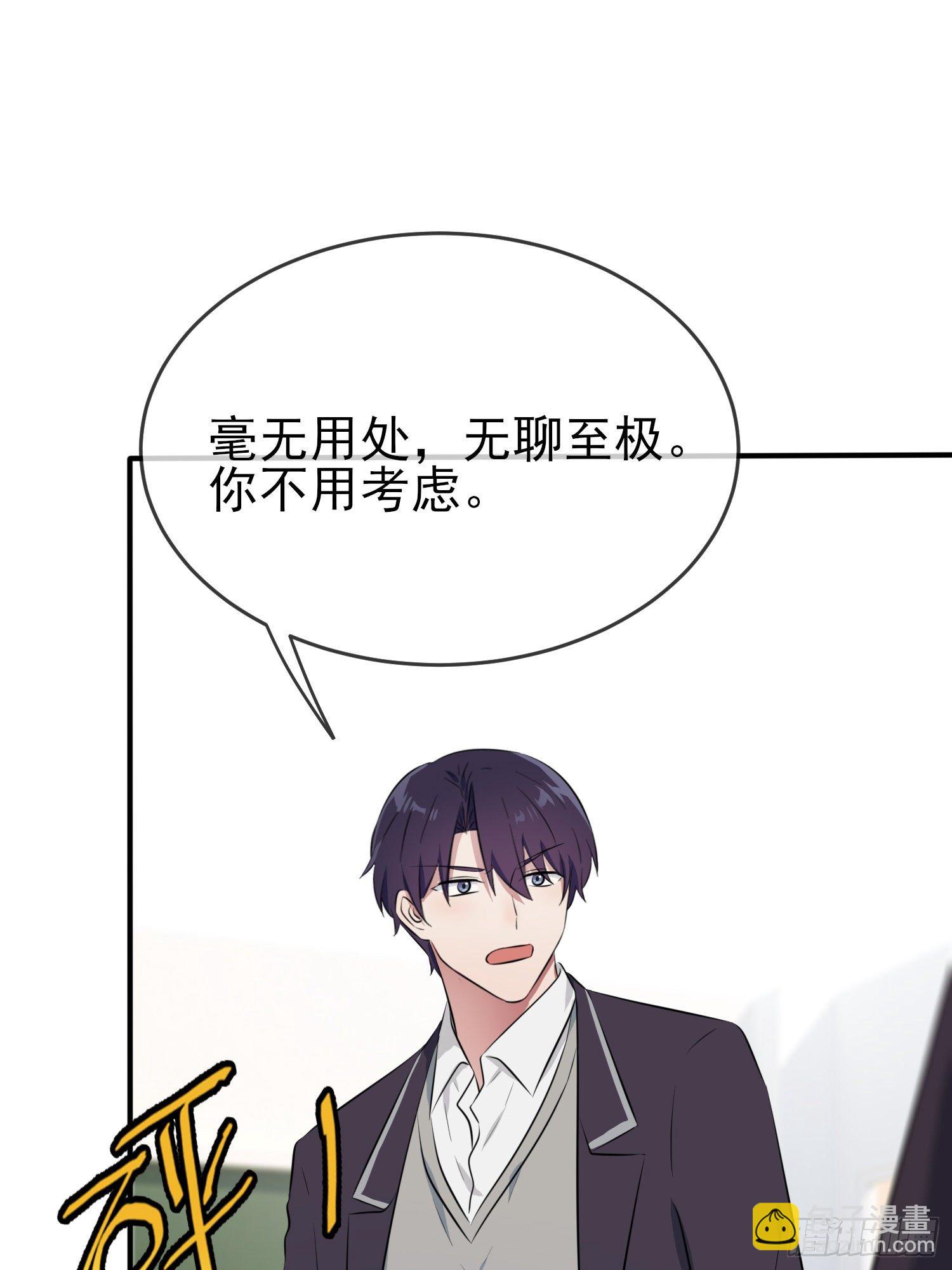 第28话：眼神是不会骗人的(1/2)-第31话