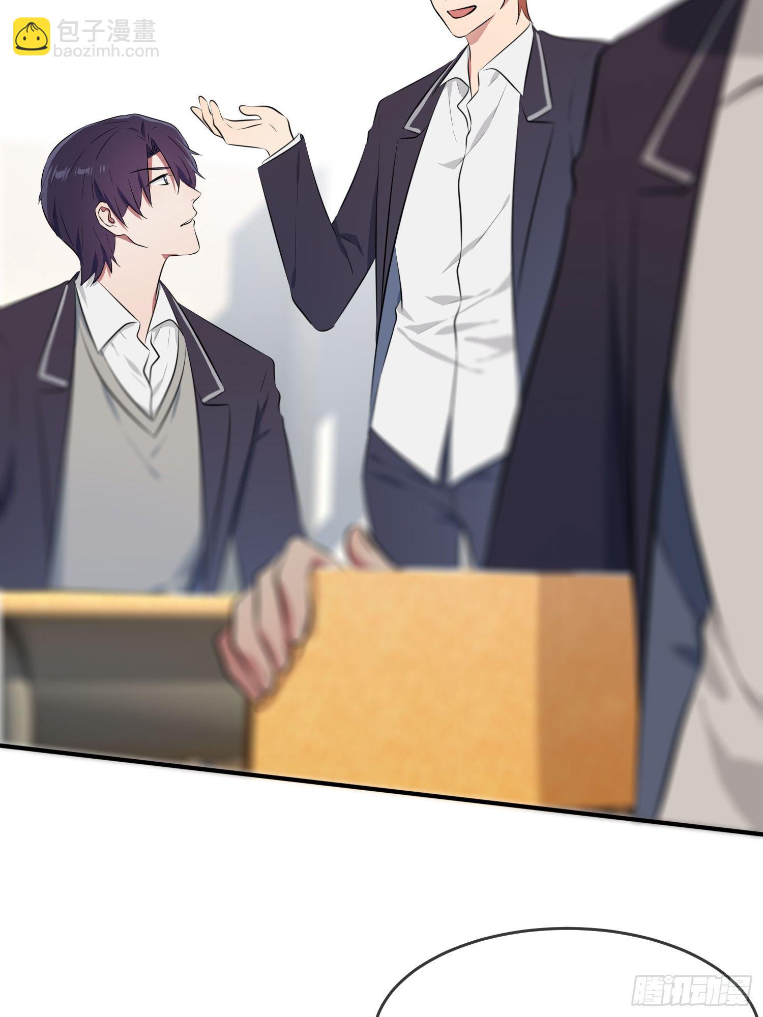 第28话：眼神是不会骗人的(1/2)-第31话