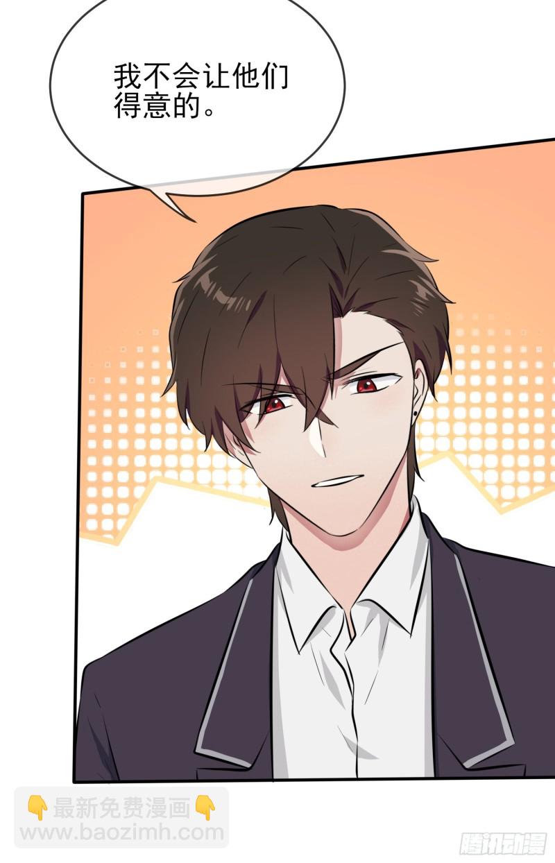 第31话：我知道你心里难受-第35话