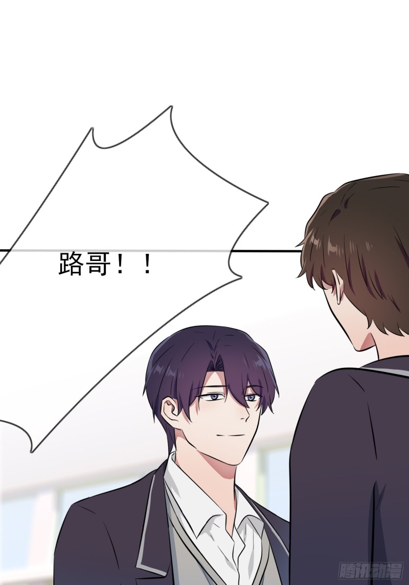 第31话：我知道你心里难受-第35话