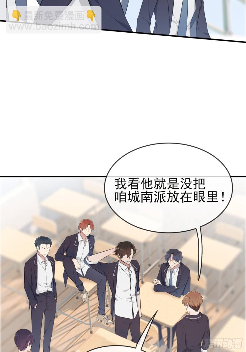 第31话：我知道你心里难受-第35话