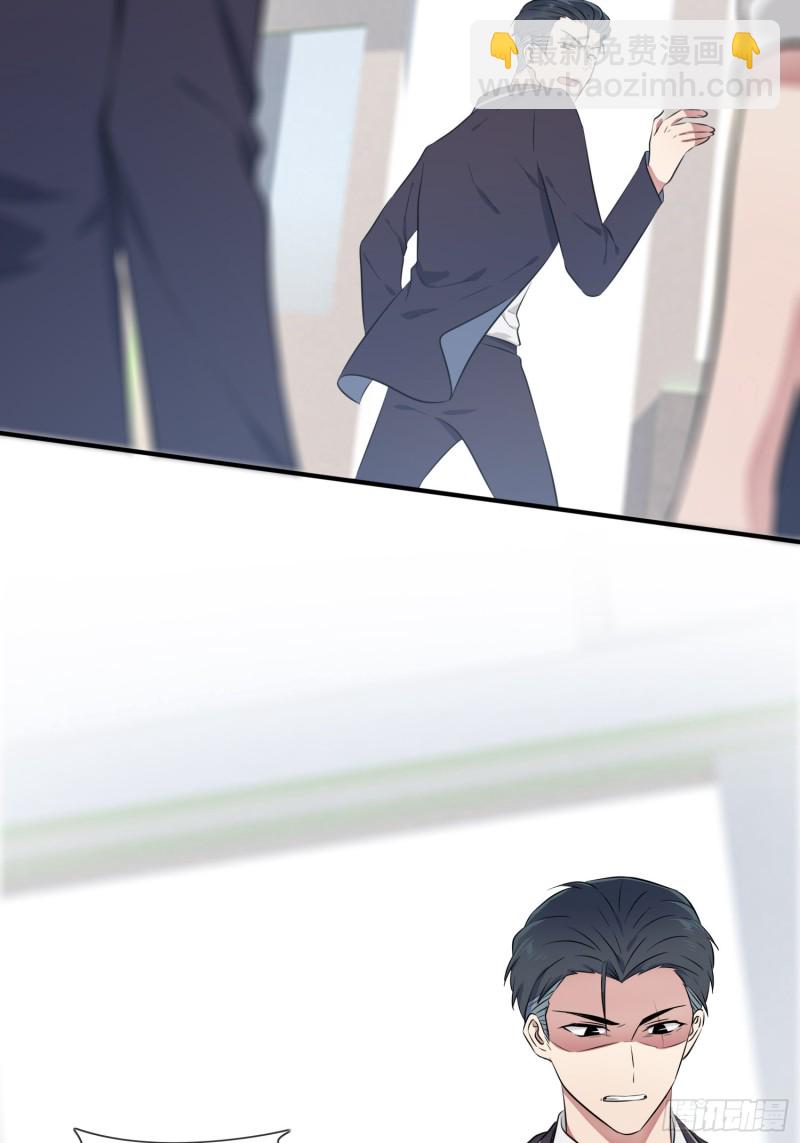 第31话：我知道你心里难受-第35话