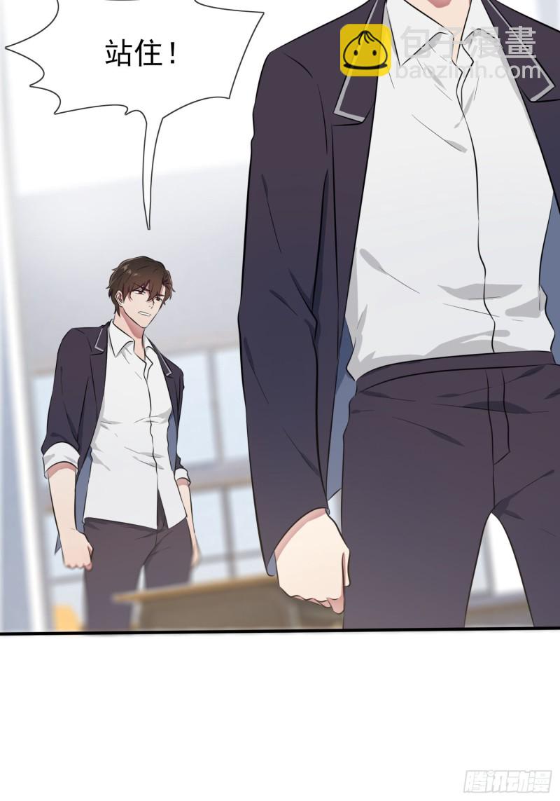 第31话：我知道你心里难受-第35话