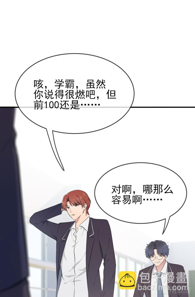 第31话：我知道你心里难受-第35话