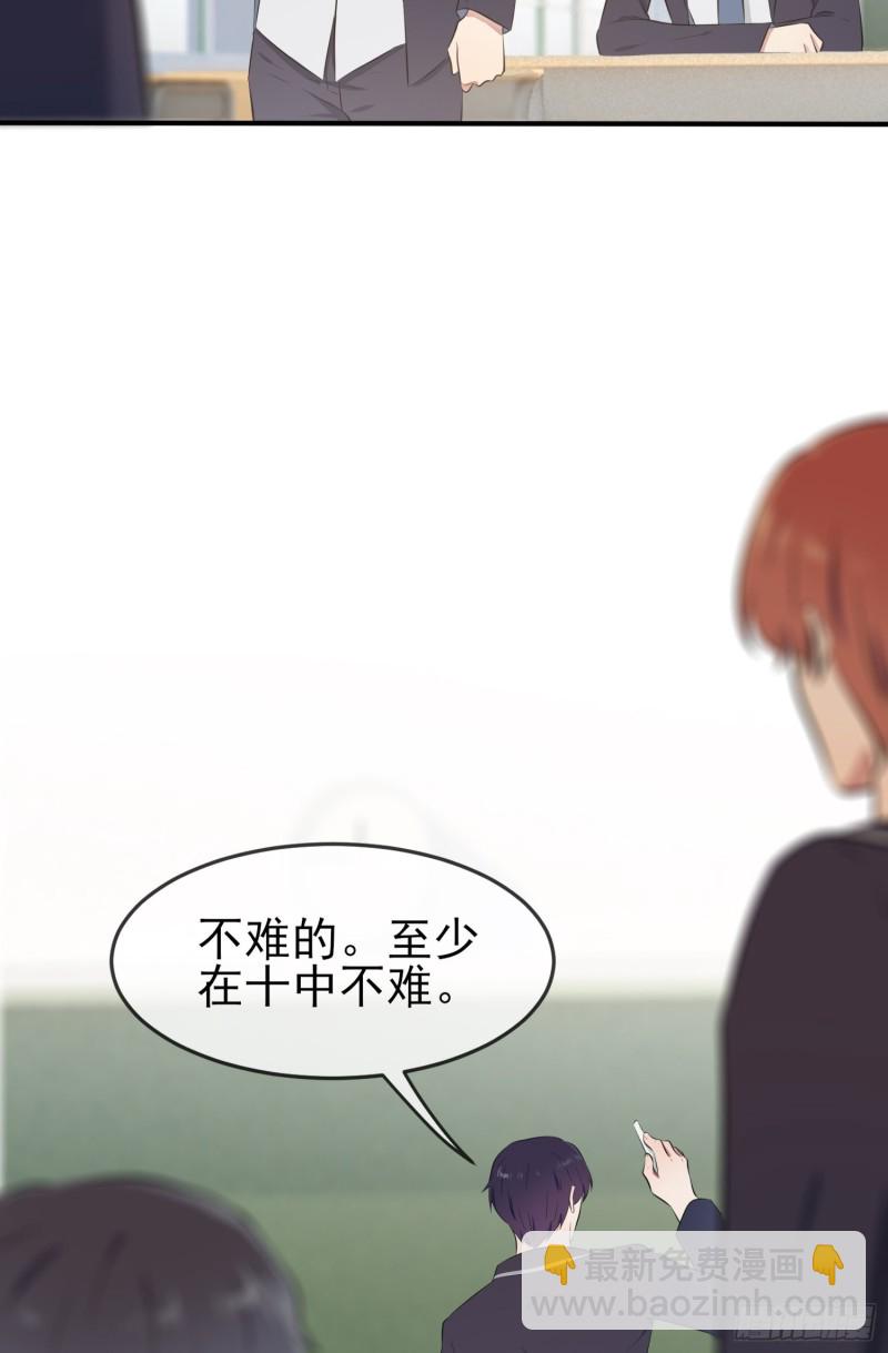 第31话：我知道你心里难受-第35话