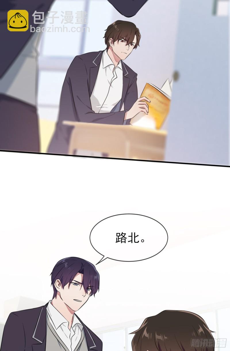 第31话：我知道你心里难受-第35话