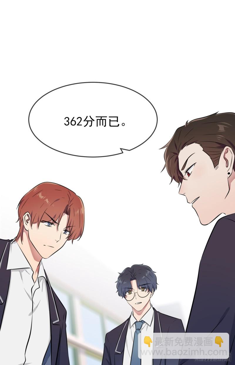 第31话：我知道你心里难受-第35话