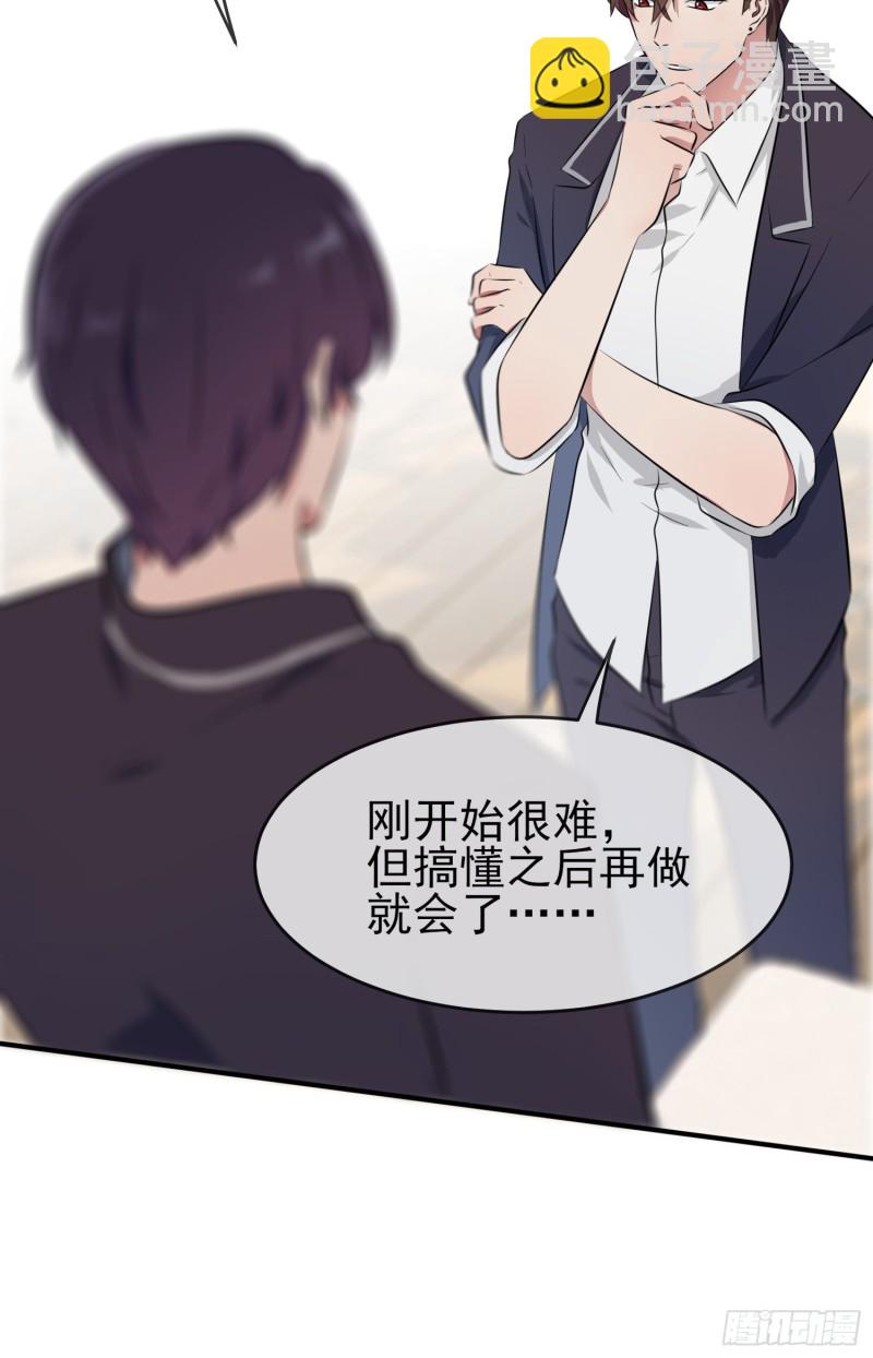 第31话：我知道你心里难受-第35话