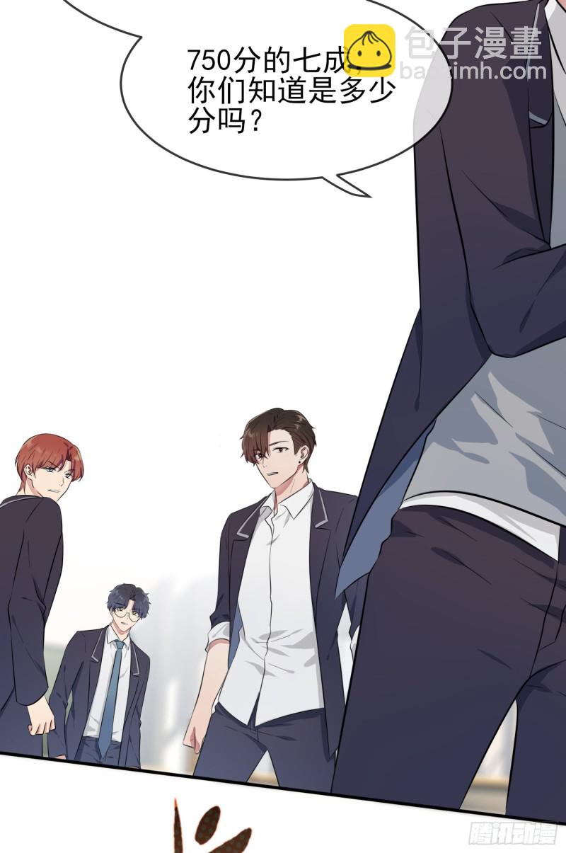 第31话：我知道你心里难受-第35话