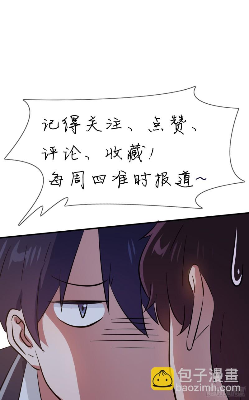 第31话：我知道你心里难受-第35话