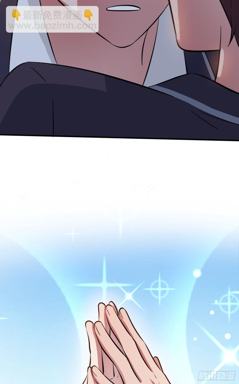 第31话：我知道你心里难受-第35话