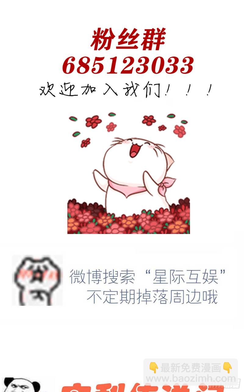 第31话：我知道你心里难受-第35话