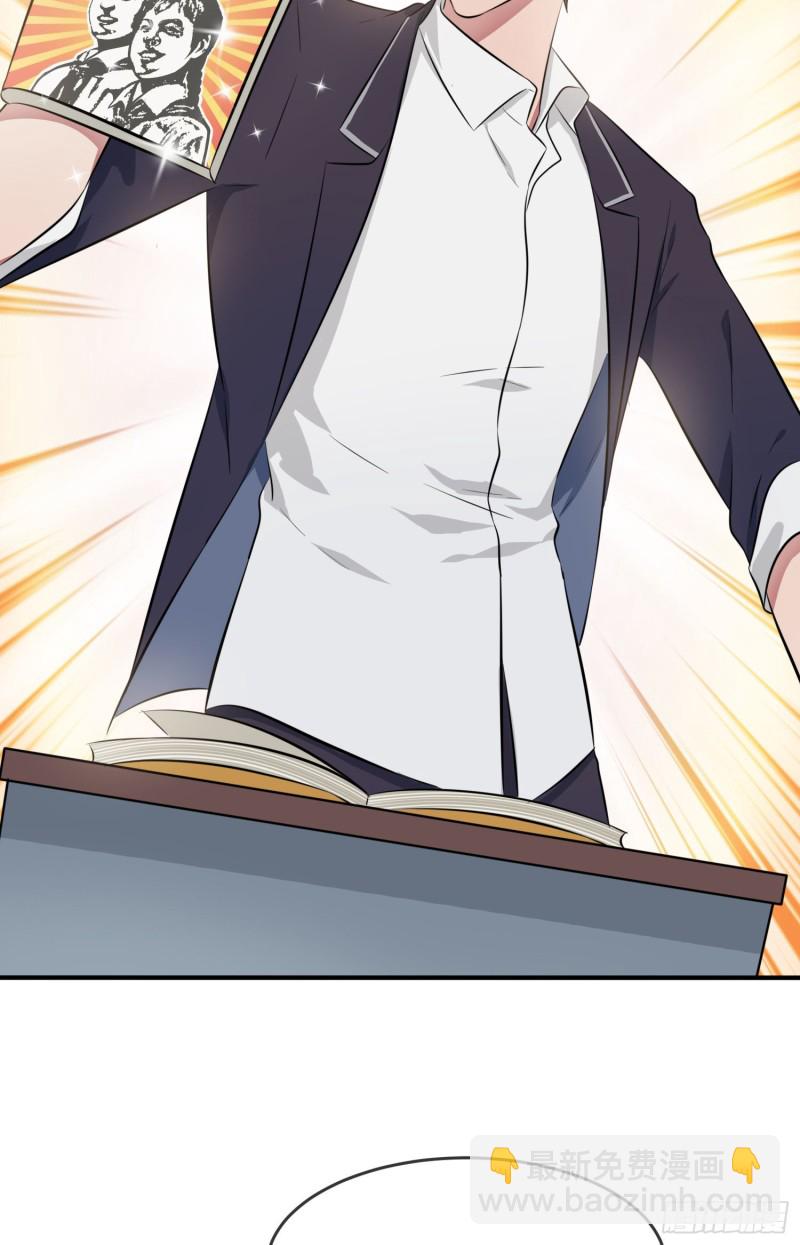 第31话：我知道你心里难受-第35话