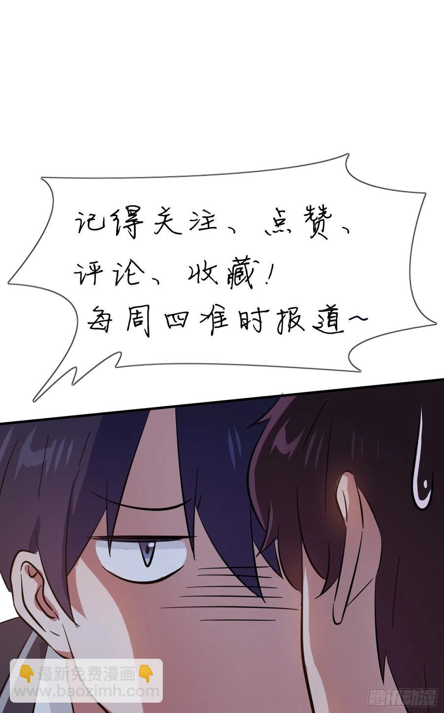 第33话：我也要考A大。-第37话