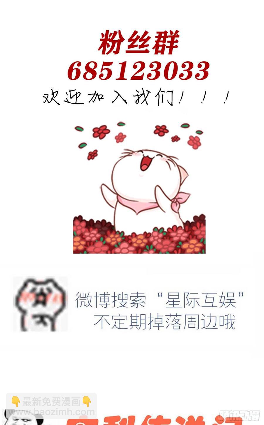 第33话：我也要考A大。-第37话