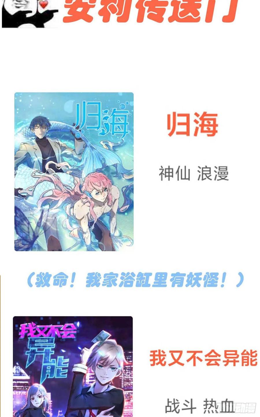 第33话：我也要考A大。-第37话