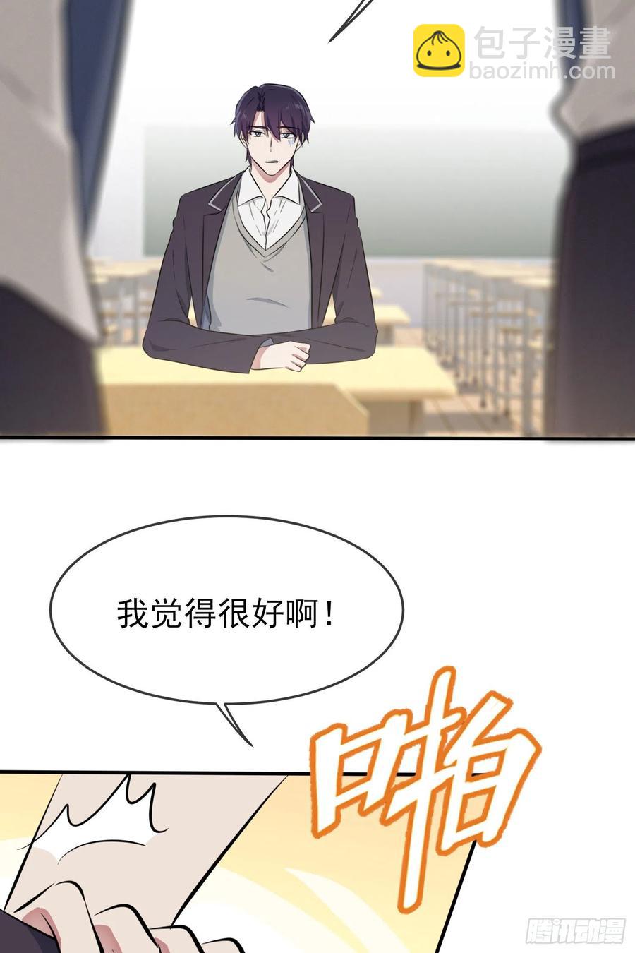 第33话：我也要考A大。-第37话