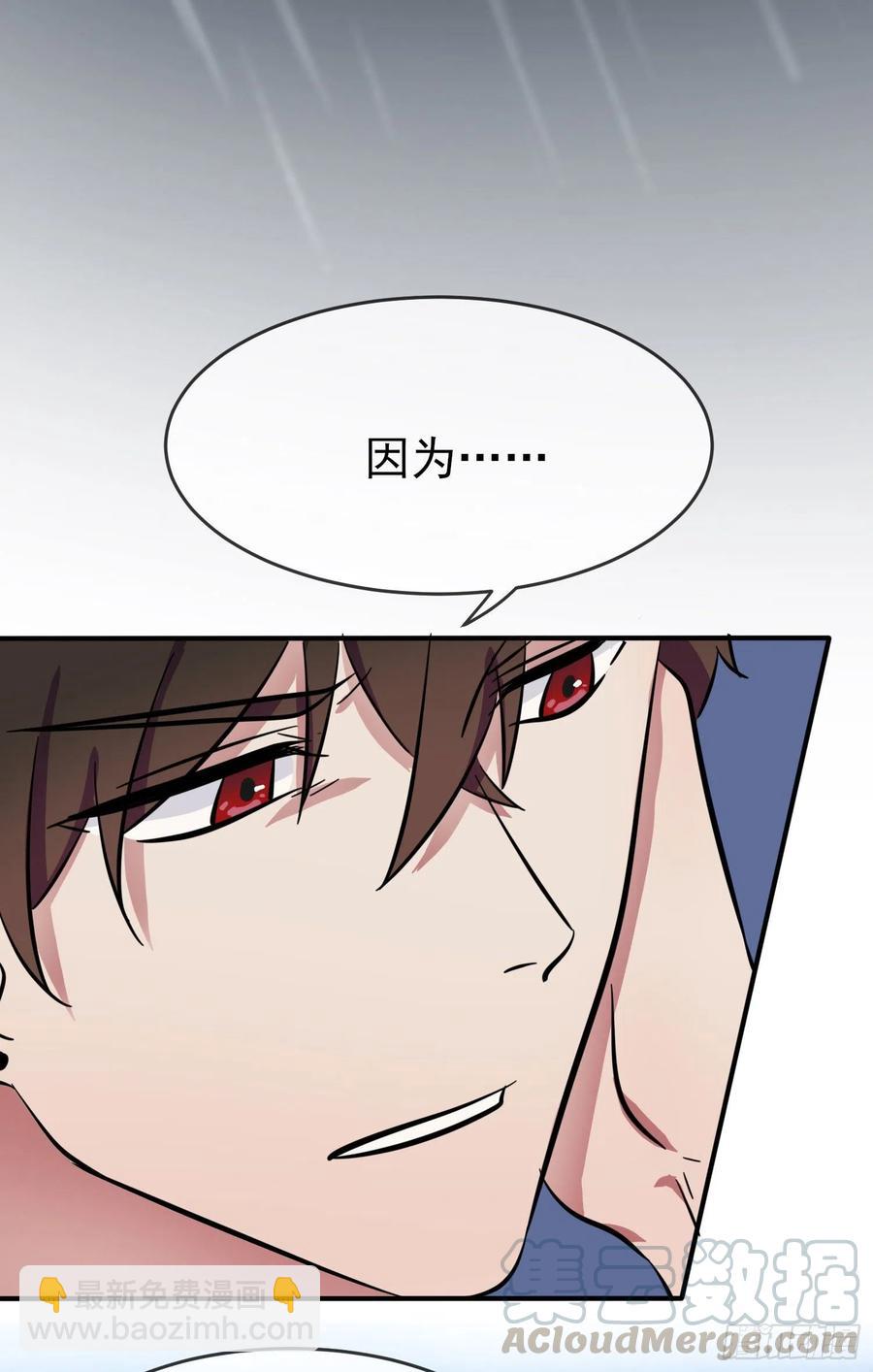 第35话：你确定这是你宿舍？？-第39话