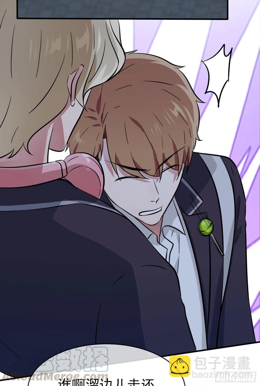 第35话：你确定这是你宿舍？？-第39话