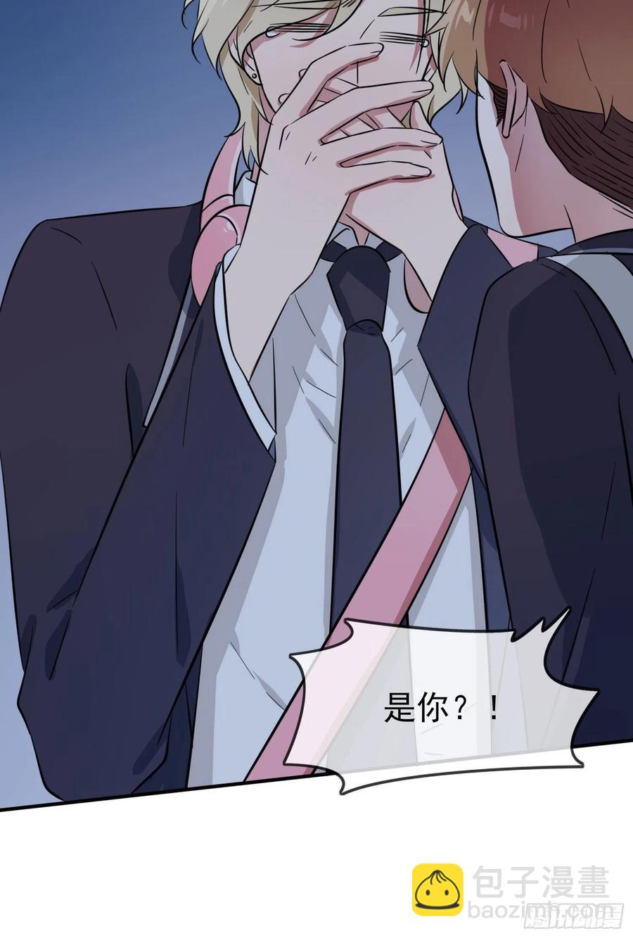 第35话：你确定这是你宿舍？？-第39话