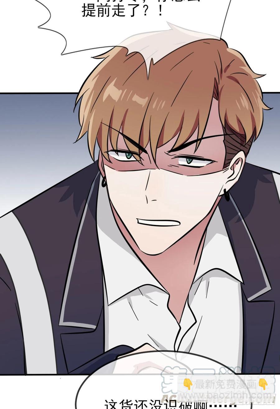 第35话：你确定这是你宿舍？？-第39话