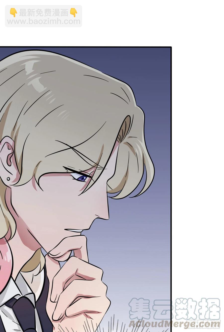 第35话：你确定这是你宿舍？？-第39话