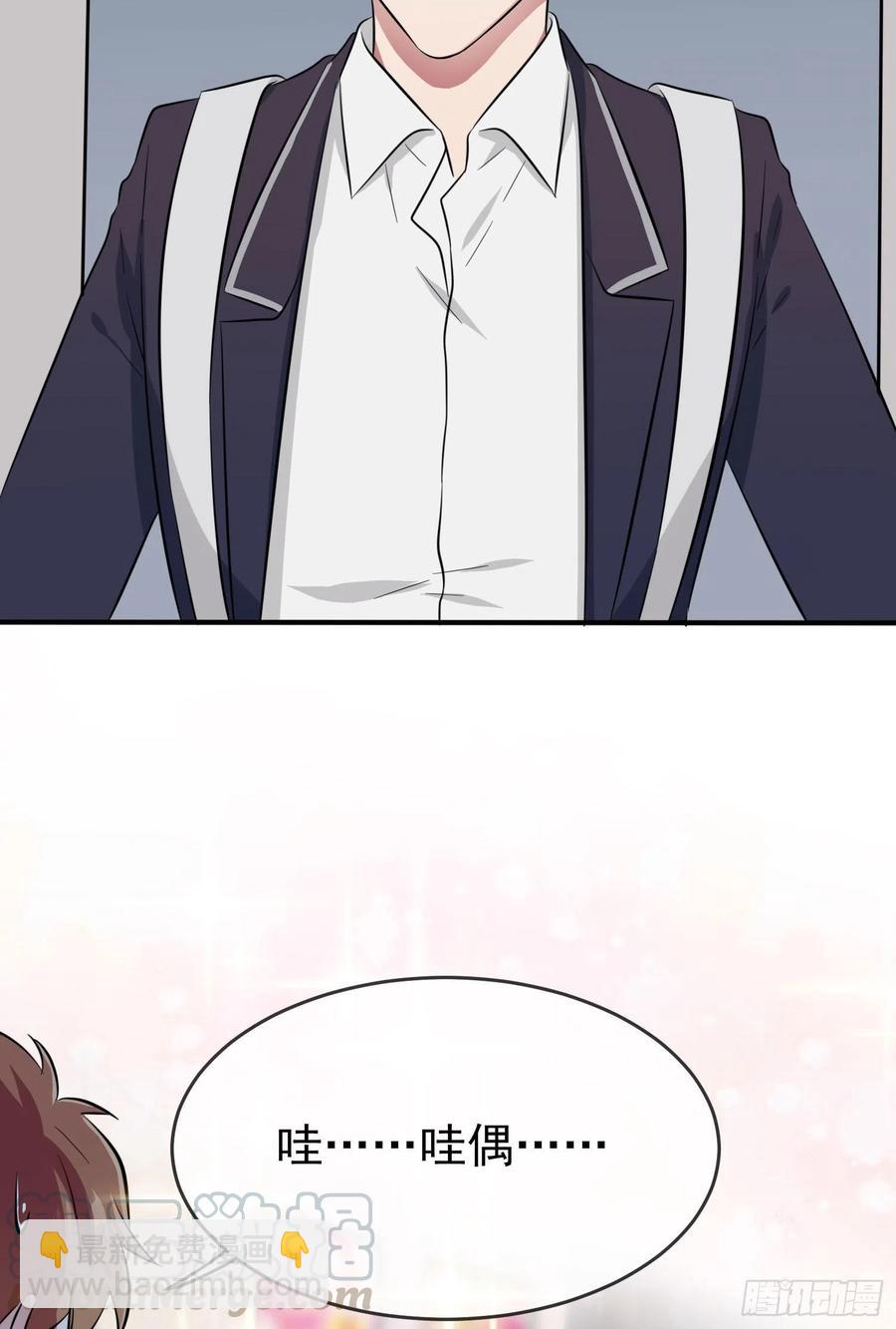 第35话：你确定这是你宿舍？？-第39话