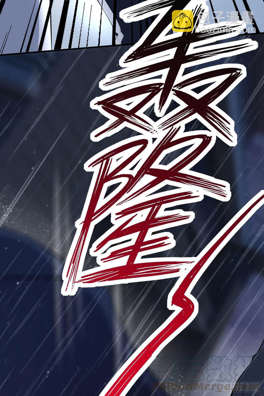 第35话：你确定这是你宿舍？？-第39话