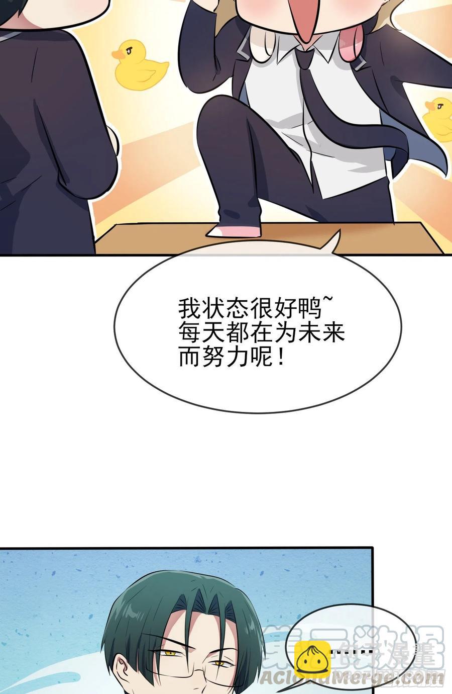 第37话：我真想打爆你坚硬的头-第41话