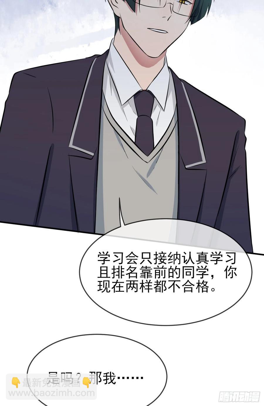 第37话：我真想打爆你坚硬的头-第41话