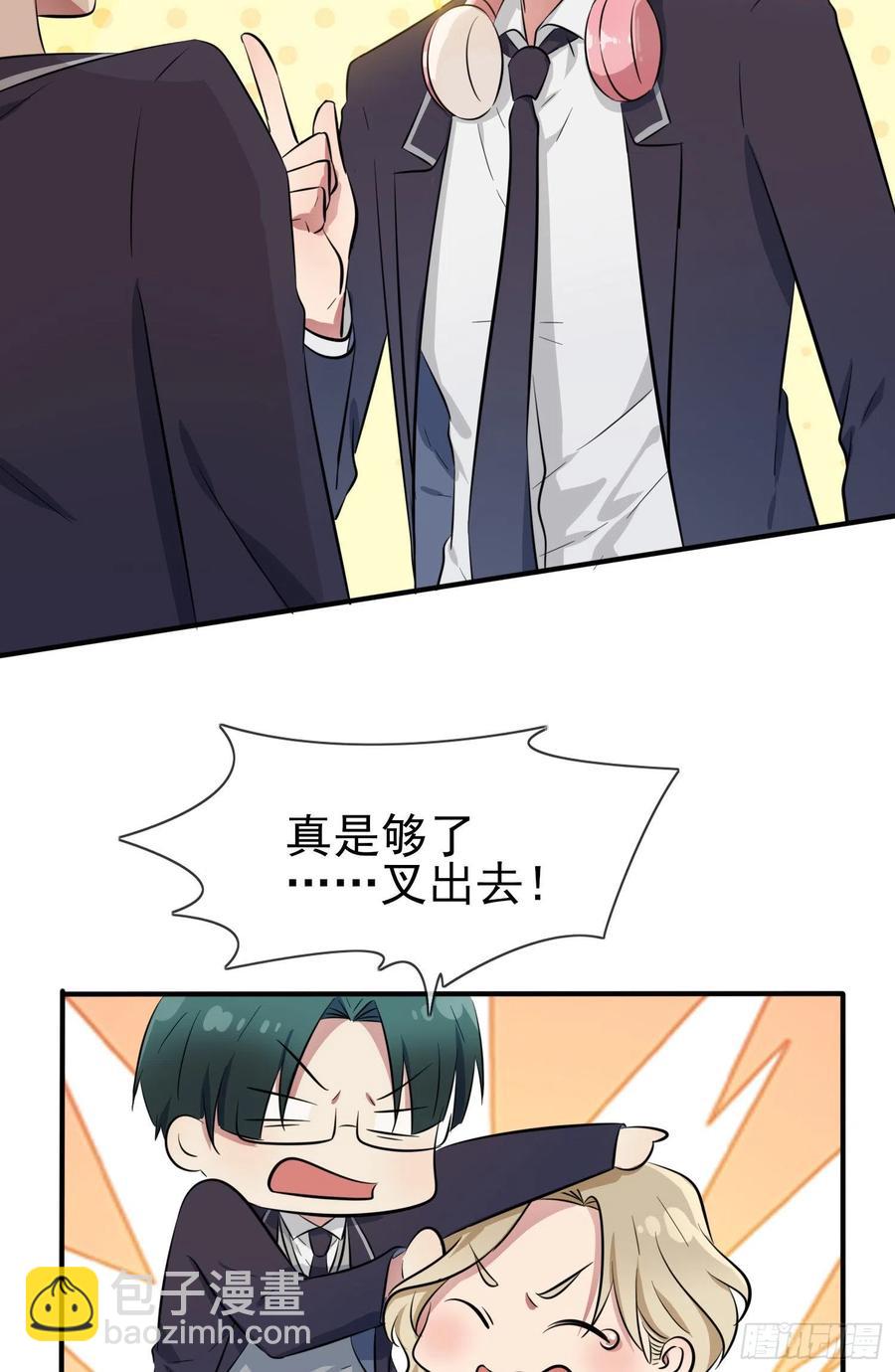 第37话：我真想打爆你坚硬的头-第41话