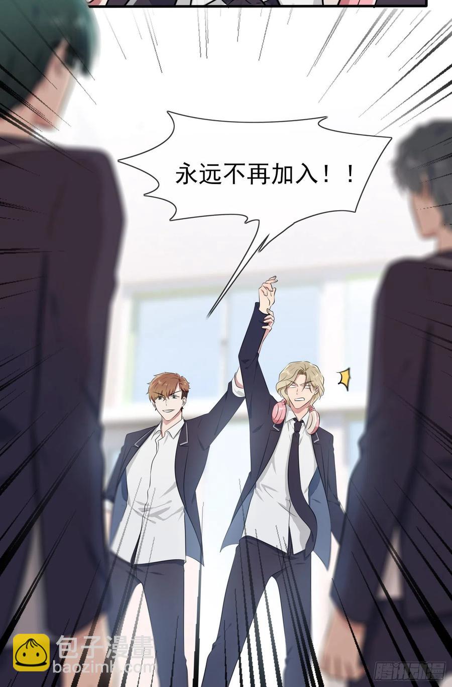 第37话：我真想打爆你坚硬的头-第41话