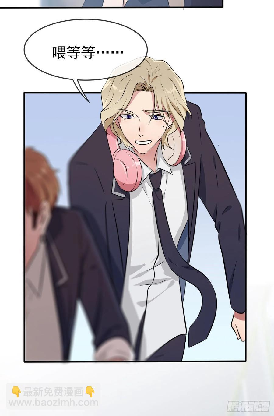 第37话：我真想打爆你坚硬的头-第41话